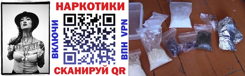 Где купить наркотики Старица АМФ  Кодеин  Марихуана  Меф мяу мяу  COCAIN  A PVP 