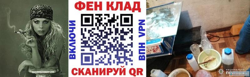 Амфетамин Розовый  купить наркоту  даркнет состав  Старица 