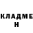 Кодеиновый сироп Lean Purple Drank Darkhan Kaidaulov