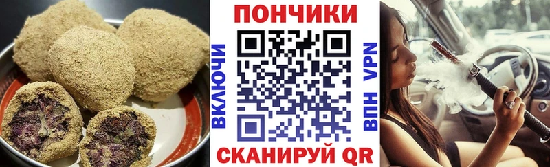 Cannafood марихуана  Старица 