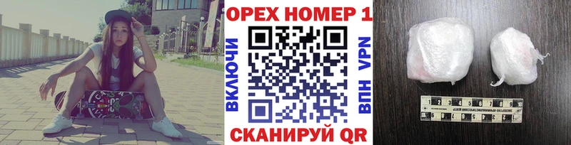 Кокаин 97%  Старица 