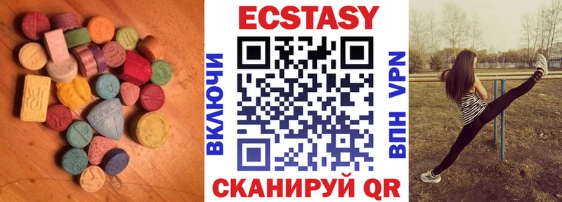 Ecstasy диски  нарко площадка клад  Старица 