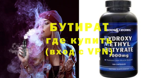каннабис Верея