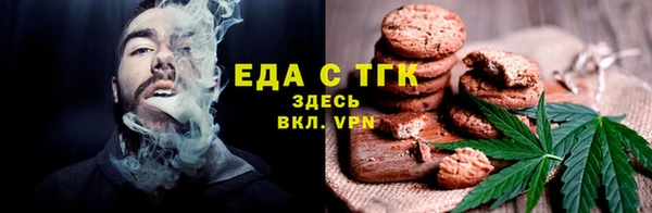 мет Верхний Тагил