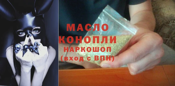 каннабис Верея