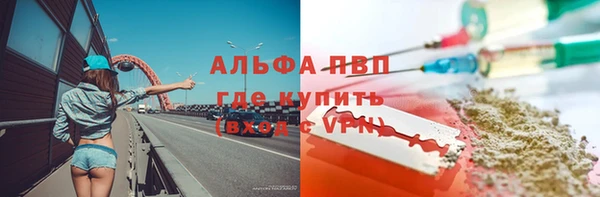 МДМА Богородск