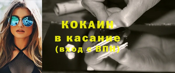 экстази Богородицк