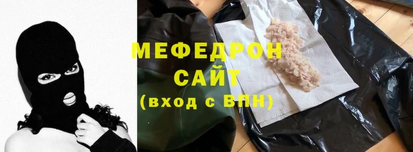мет Верхний Тагил