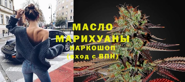 экстази Богородицк