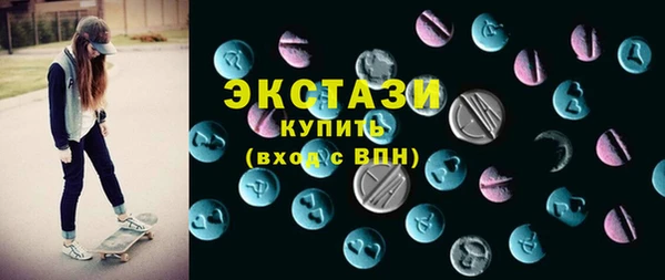 МДМА Богородск