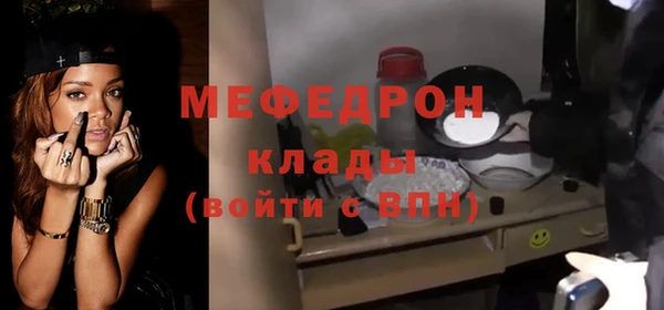 мет Верхний Тагил