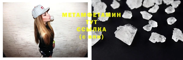 мет Верхний Тагил