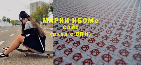 мет Верхний Тагил