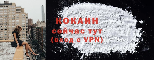 экстази Богородицк