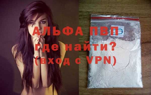 каннабис Верея