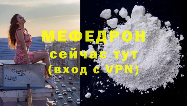 кокаин Богданович