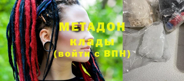 кокаин Богданович