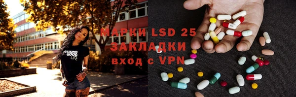 мет Верхний Тагил