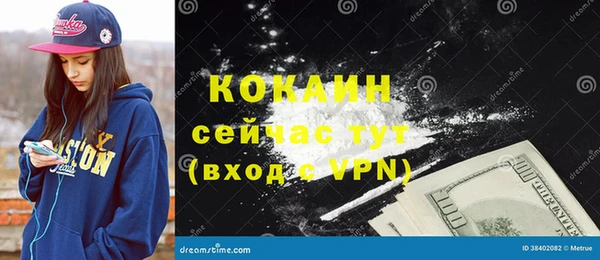 экстази Богородицк