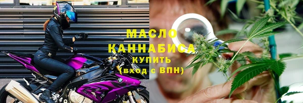 МДМА Богородск