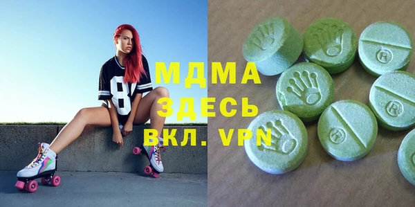 экстази Богородицк