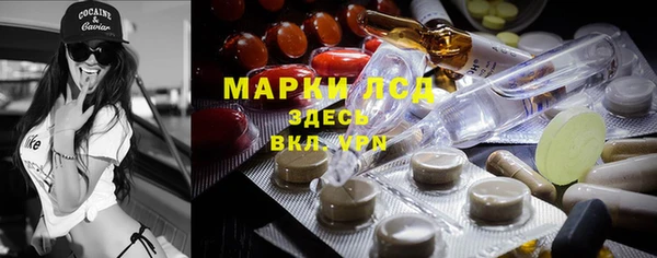 МДМА Богородск