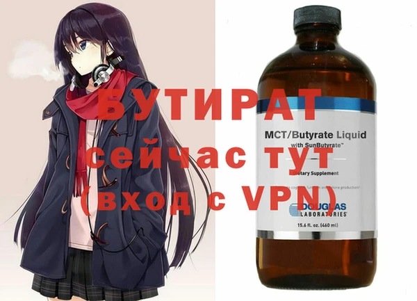 ПСИЛОЦИБИНОВЫЕ ГРИБЫ Верхнеуральск
