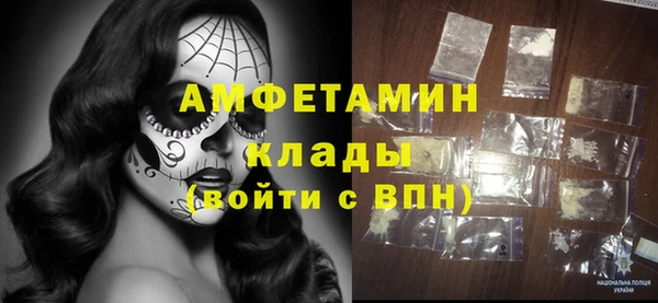 ПСИЛОЦИБИНОВЫЕ ГРИБЫ Верхнеуральск