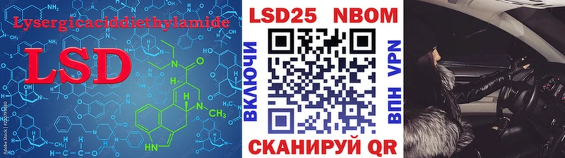 наркотики  Старица  Лсд 25 экстази кислота 