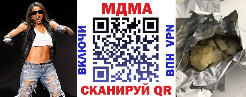 нарко площадка клад  цена   Старица  MDMA молли 