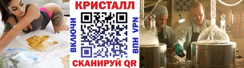 МЕТАМФЕТАМИН мет  Старица 